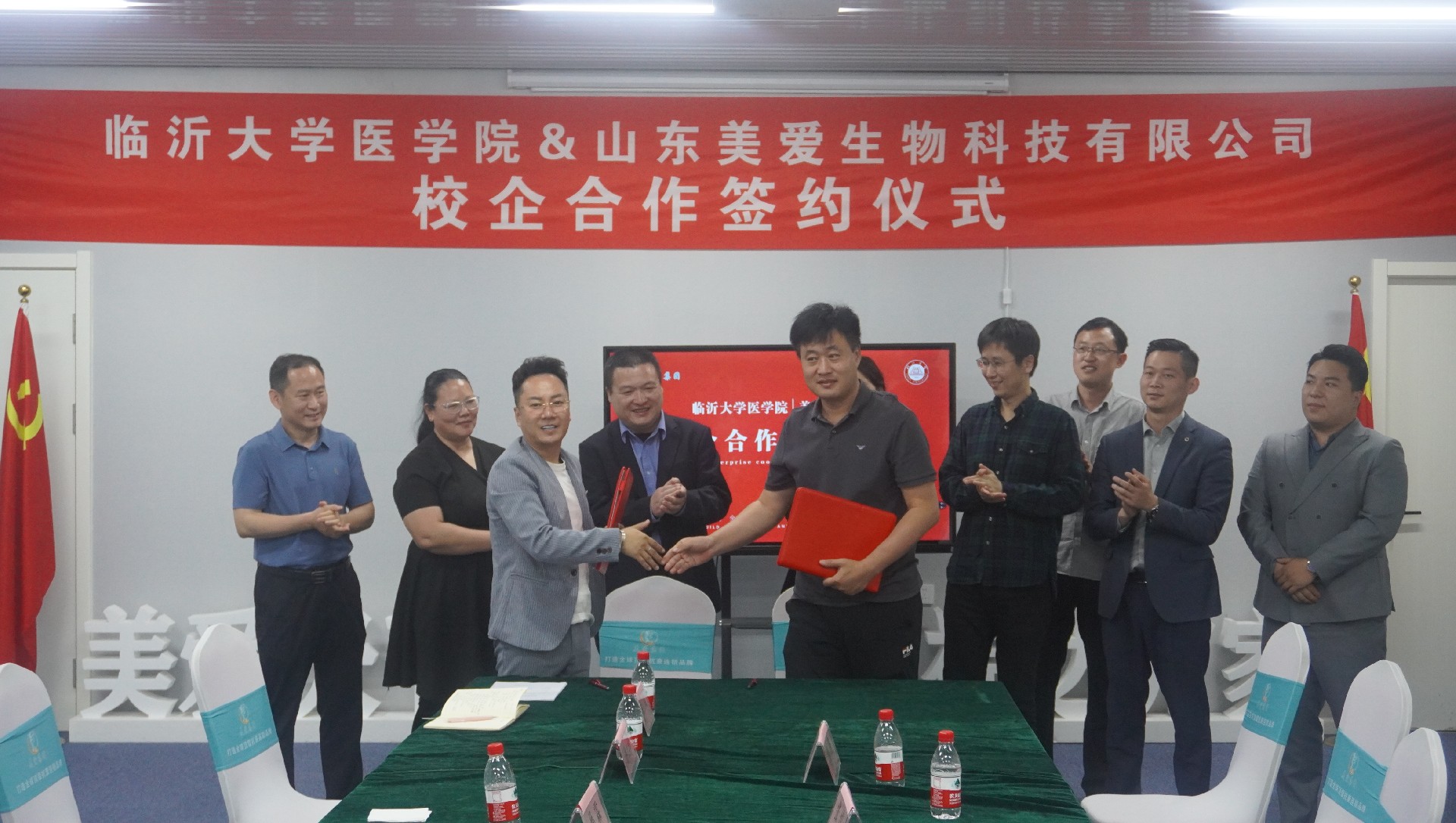 臨沂大學(xué)醫(yī)學(xué)院與美愛集團(tuán)簽署校企合作項目